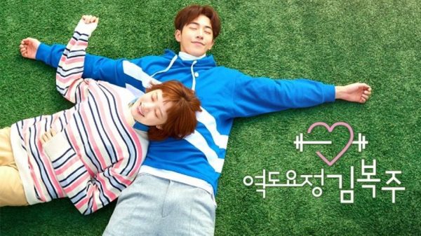 nonton streaming download drakorindo weightlifting fairy kim bok joo sub indo viu