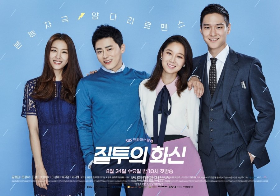 nonton streaming download drakorindo jealousy incarnate sub indo viu