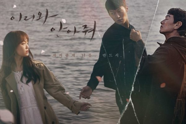 nonton streaming download drakorindo come and hug me sub indo viu