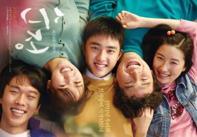 Film Korea Unforgettable