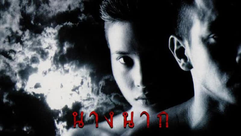 film horor thailand nang nak 