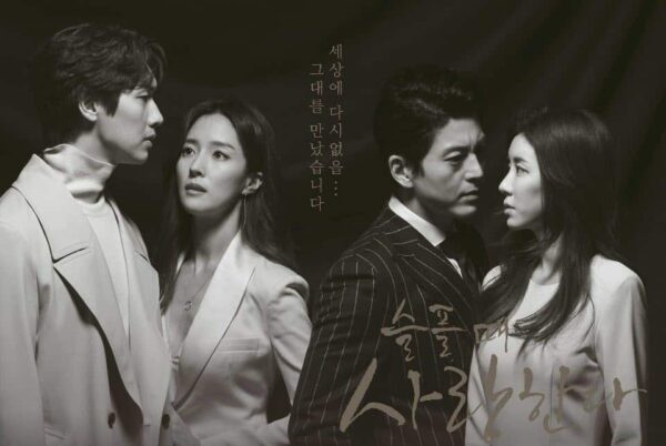 nonton streaming / download love in sadness sub indo di viu