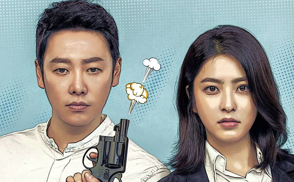 nonton streaming / download special labor inspector jo jang poong sub indo di viu