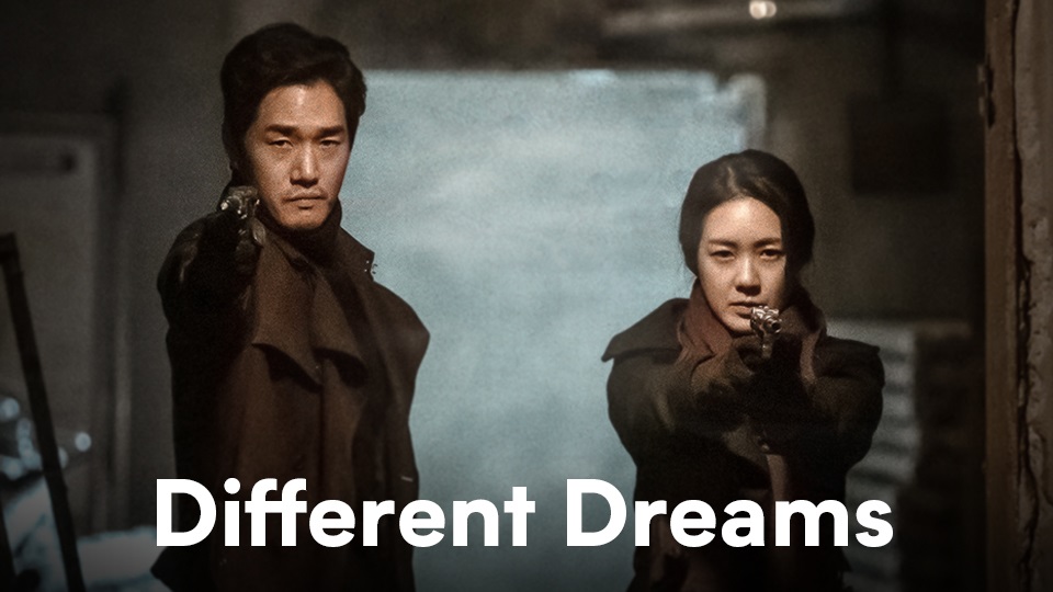 nonton different dreams sub indo di viu