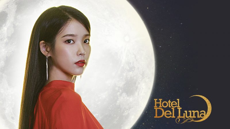 IU drama korea hotel del luna sub indo viu