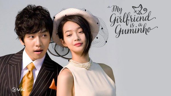my girlfriend is gumiho suzy lee seun gi