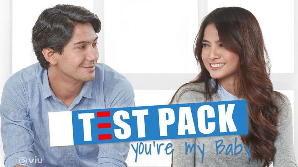 film indonesia test pack you are my baby reza rahardian viu