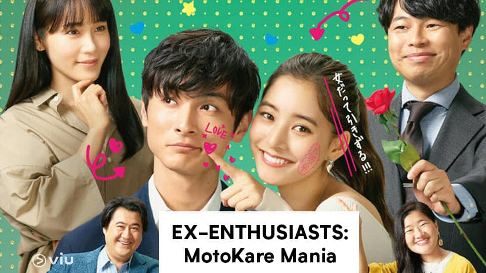 ex enthusiasts motokare mania drama jepang sub indo di viu