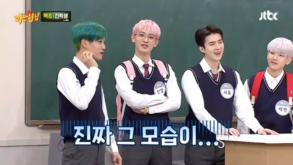 Exo knowing brother