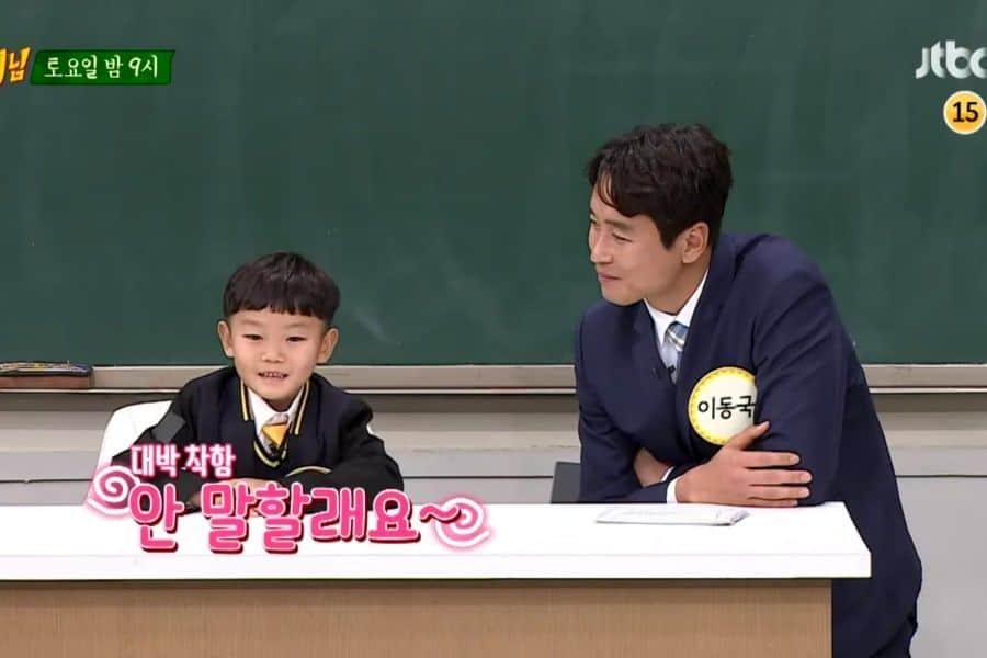 men on a mission knowing brothers episode 210, bintang tamu si an & lee dong gook