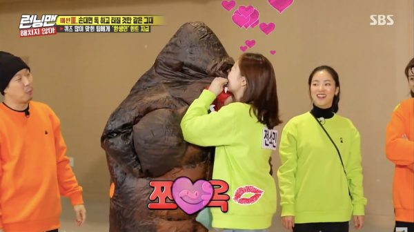 running man episode 485 jun so min yan se chan