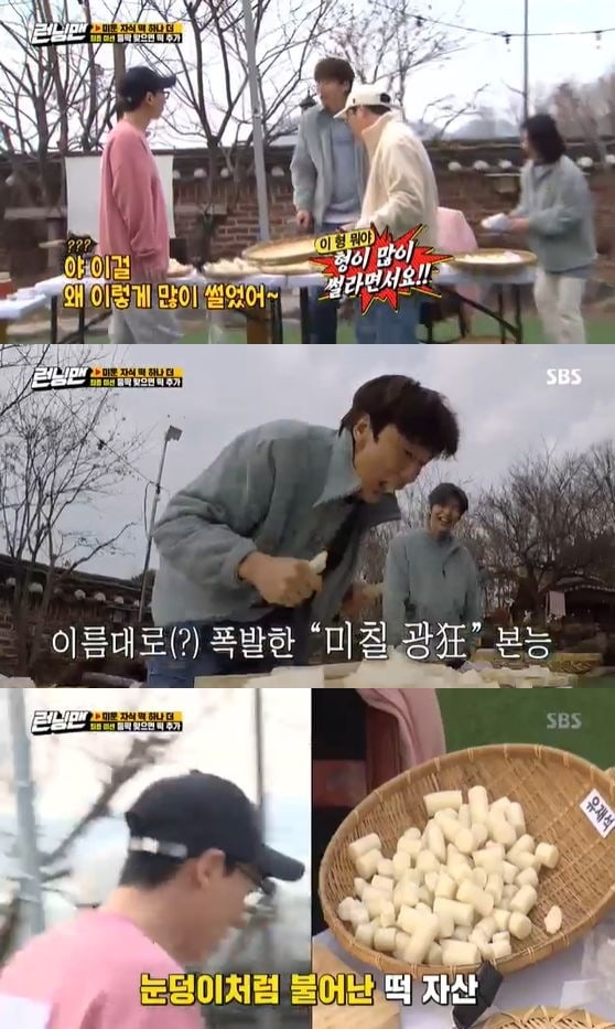 running man episode 495 sub indo, lee kwang soo