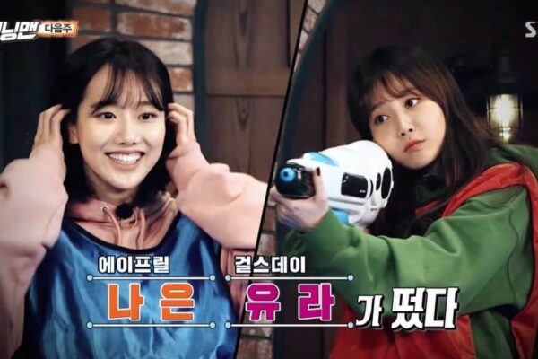 Running Man 409 Viu Indonesia