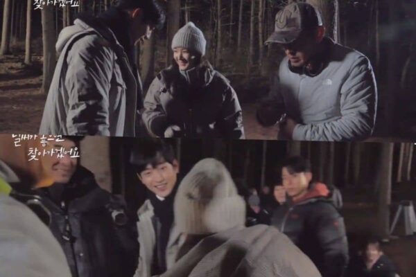 bts when the weather is fine episode 4 seo kang joon, park min young, viu