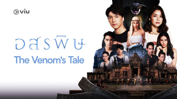 drama thailand the venom's tale sub indo
