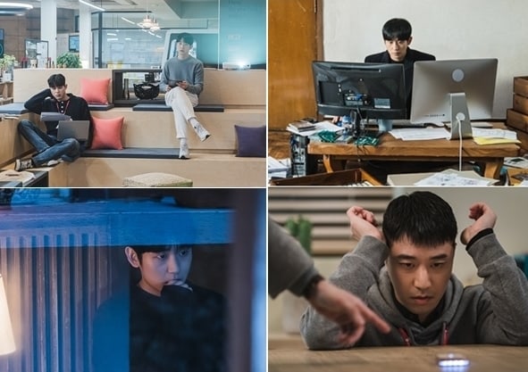 jung hae in a piece of your mind sub indo viu