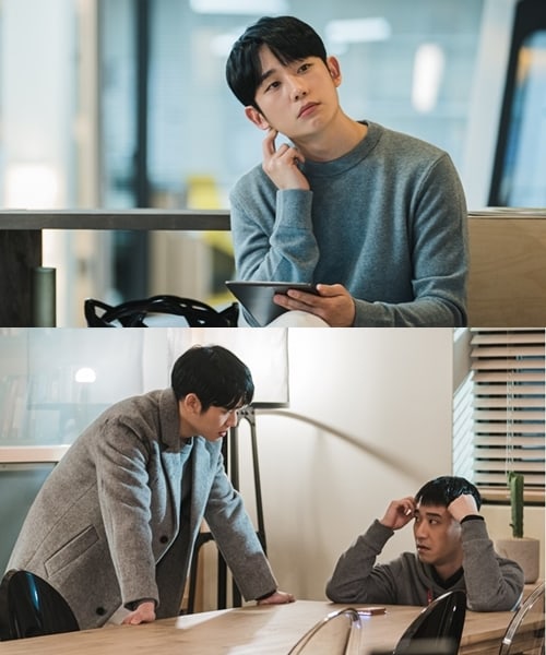jung hae in a piece of your mind sub indo