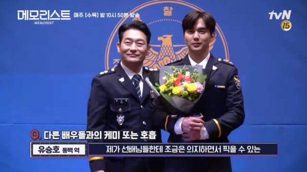 nonton memorist episode 1 sub indo viu