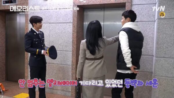 nonton memorist episode 1 sub indo viu