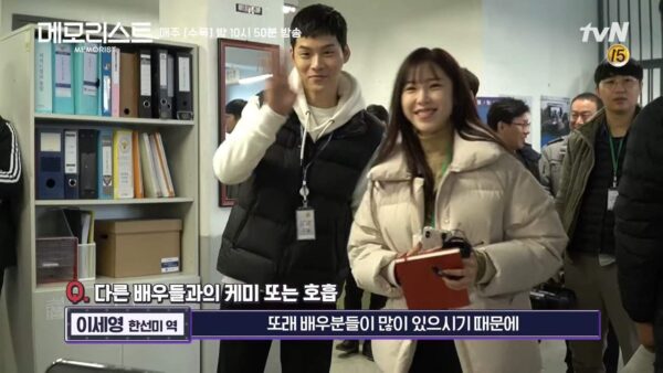 nonton memorist episode 1 sub indo di viu