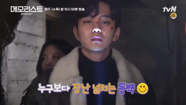 yoo seung ho lee se young memorist sub indo viu