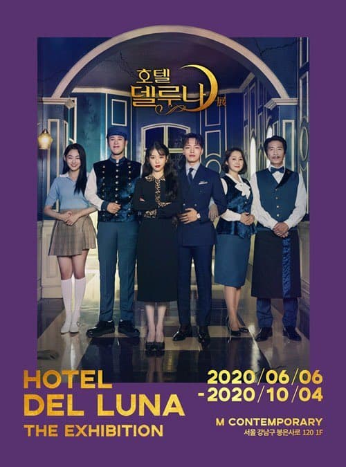 pameran hotel del luna seoul juni 2020