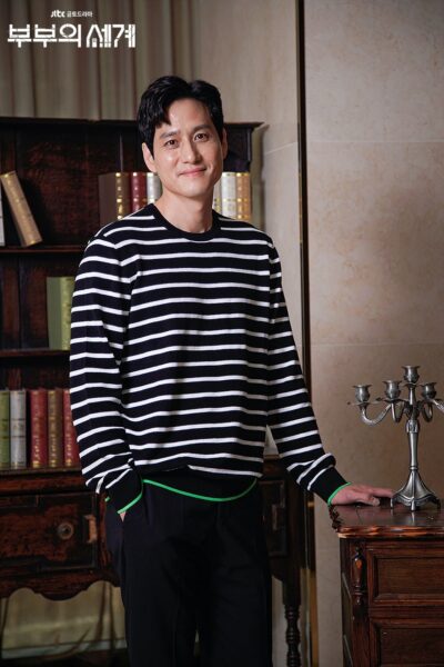 park hae joon the world of the married / a world of married couple