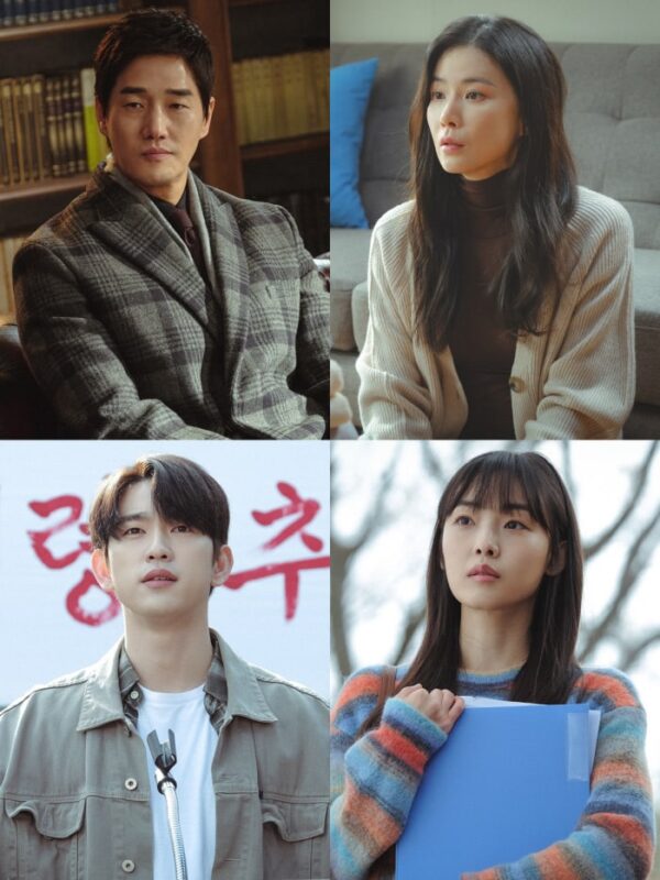 alasan nonton when my love blooms