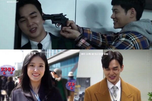 bts memorist episode 10