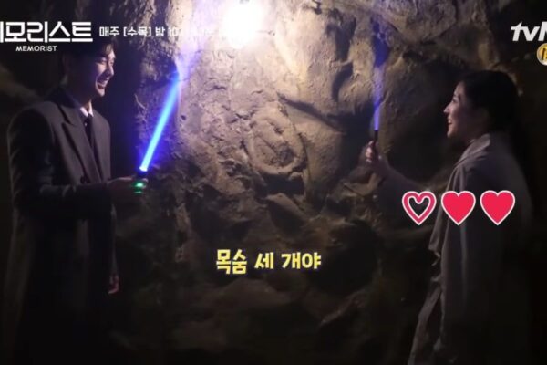 bts memorist episode 8