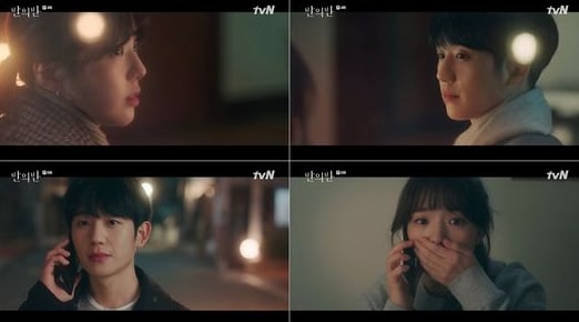 a piece of your mind sub indo chae soo bin, jung hae in