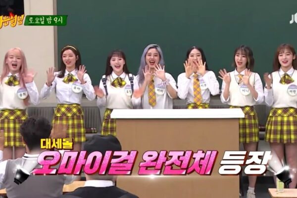 knowing brothers episode 226 oh my girl