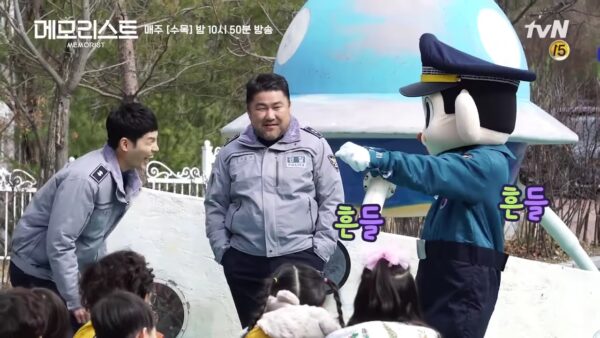 bts memorist episode 8
