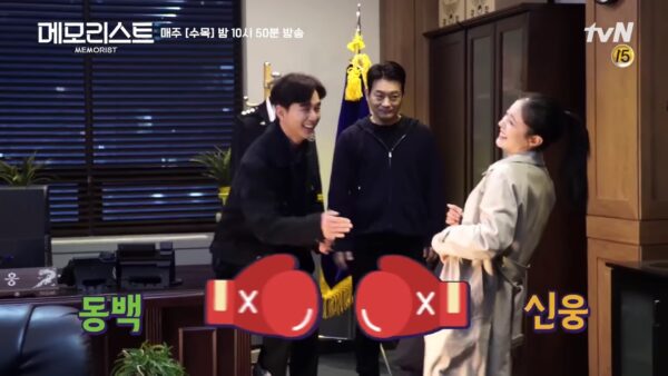 bts memorist episode 13 - 14