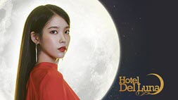 iu hotel del luna sub indo viu