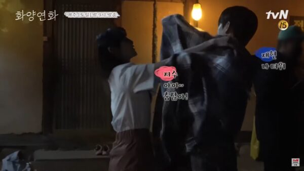 bts when my love blooms episode 7 - 8
