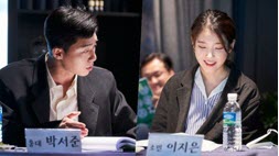 iu park seo joon film korea terbaru dream