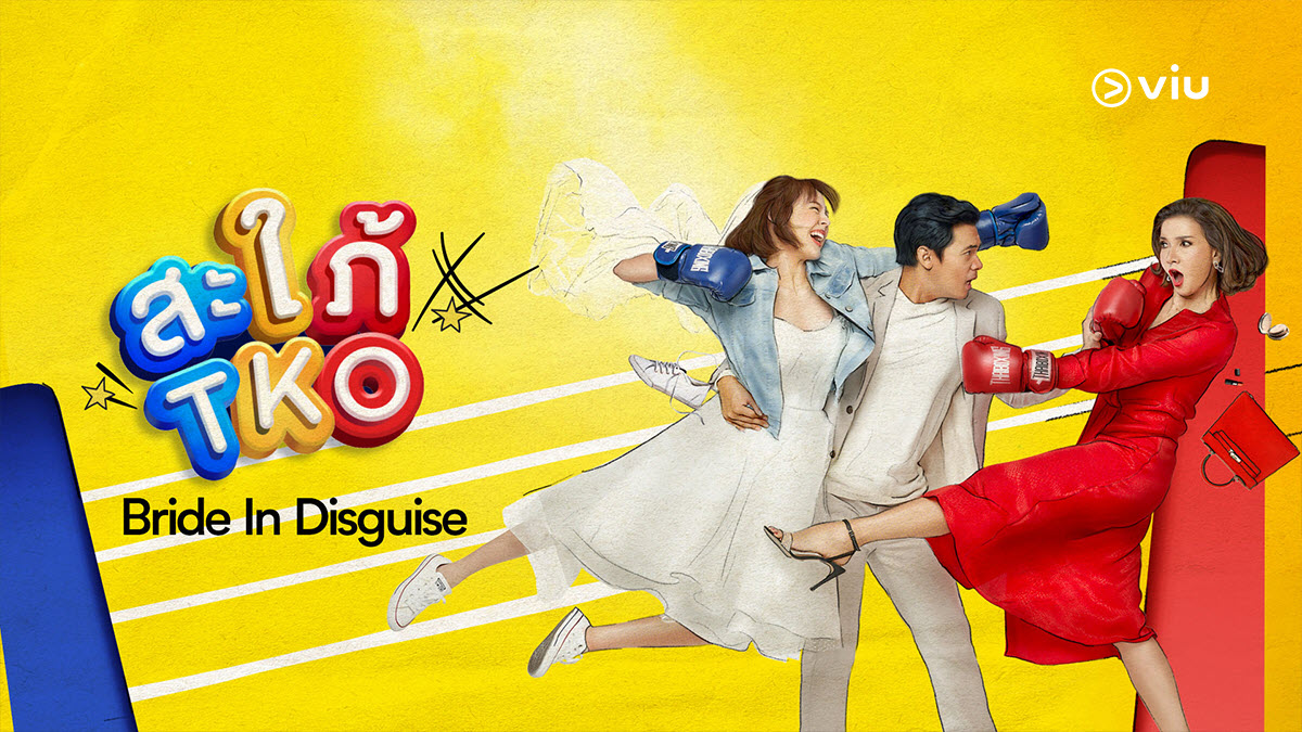nonton streaming download bride in disguise sub indo viu