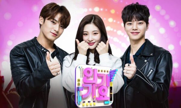 nonton streaming download inkigayo 2020