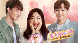 nonton streaming download my bubble tea sub indo viu drama thailand