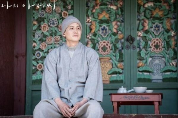 park hae joon monk my mister