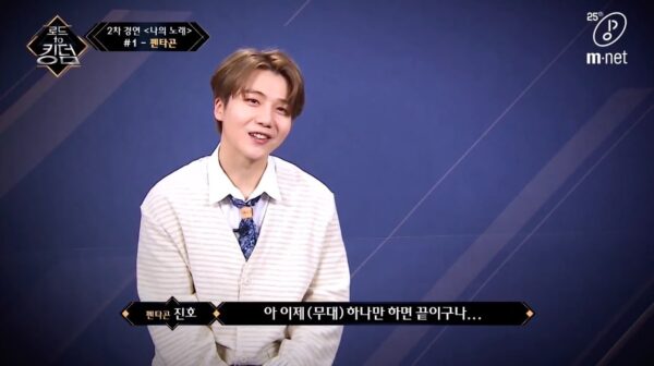 road to kingdom, drakorindo, drama korea, kdrama, jinho