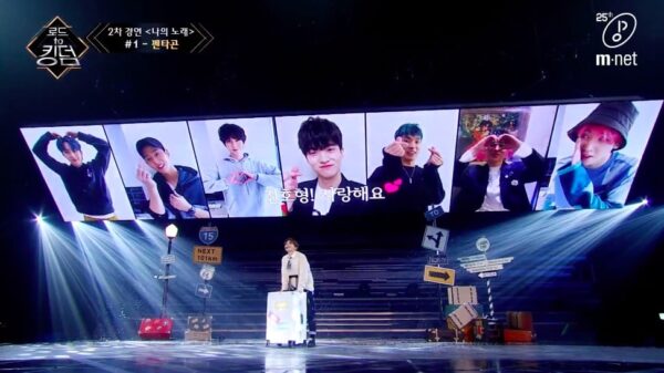 road to kingdom, road to kingdom 4, korean show, kshow, kshowindo