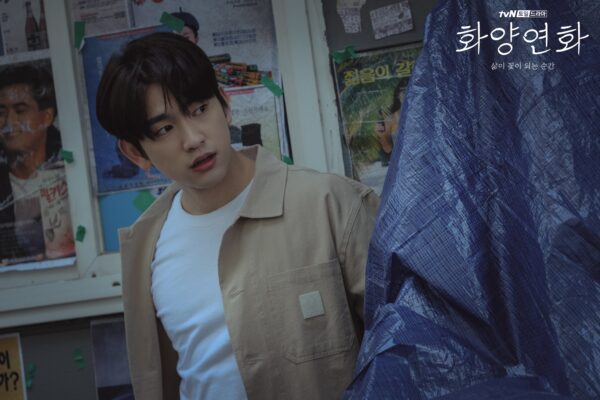 sinopsis when my love blooms episode 3