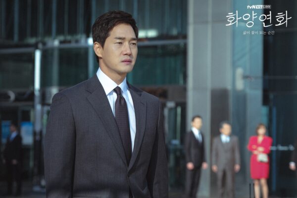 sinopsis when my love blooms episode 3