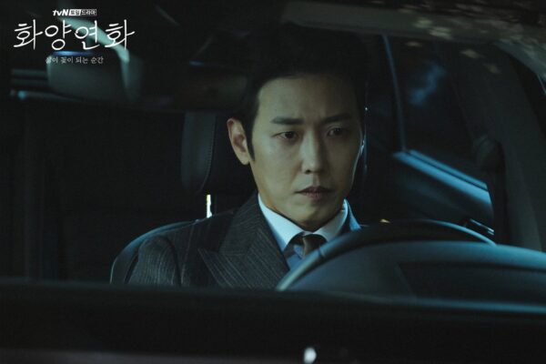 sinopsis when my love blooms episode 5 - 6