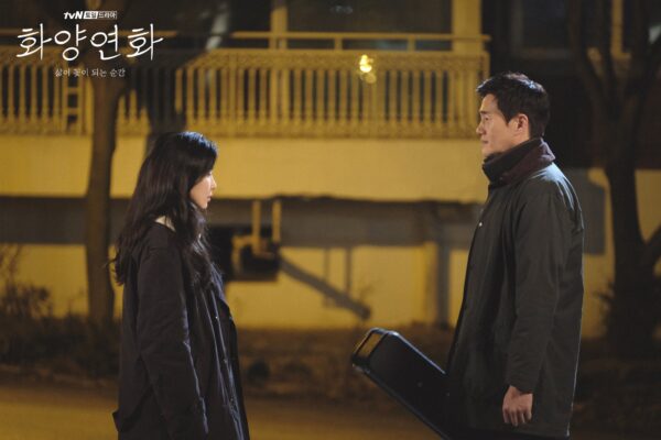 sinopsis when my love blooms episode 5 - 6