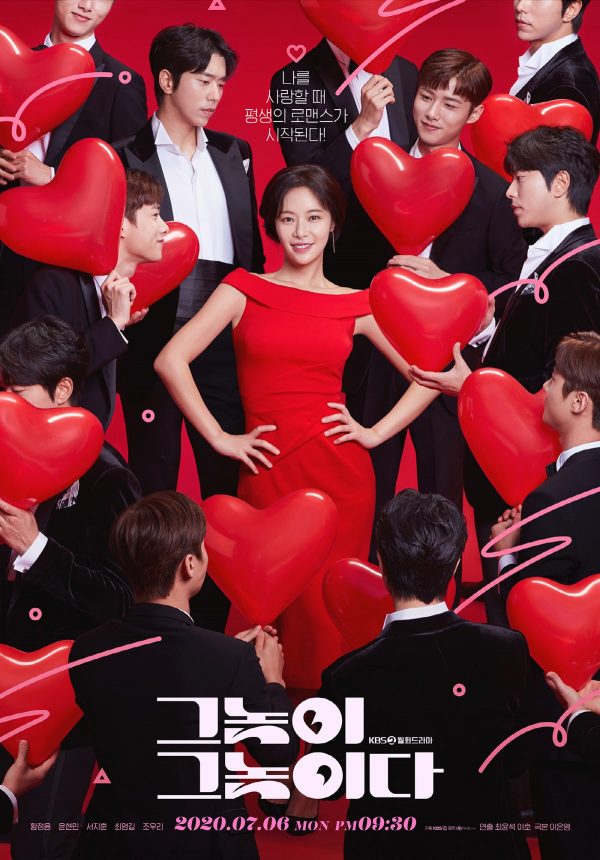 to all the guys who loved me poster