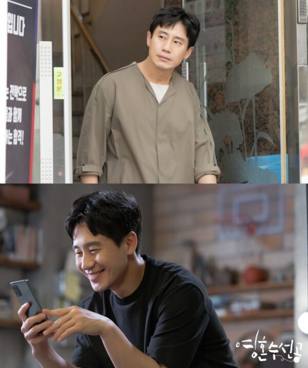 sinopsis fix you episode 27