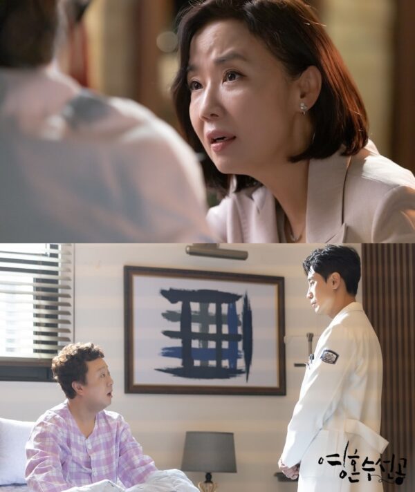 sinopsis fix you episode 32